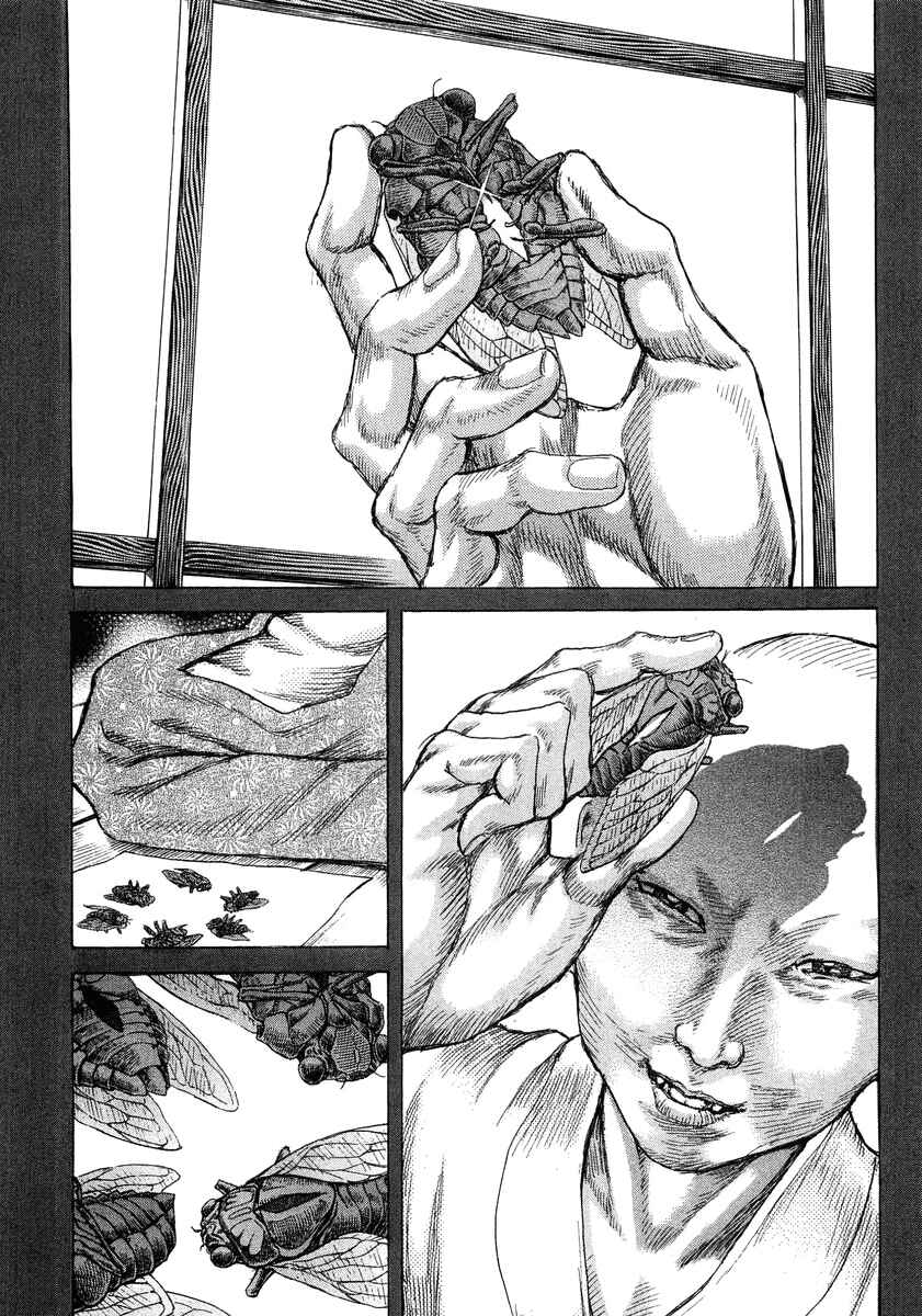 Death Frenzy Chapter 23 - Page 2