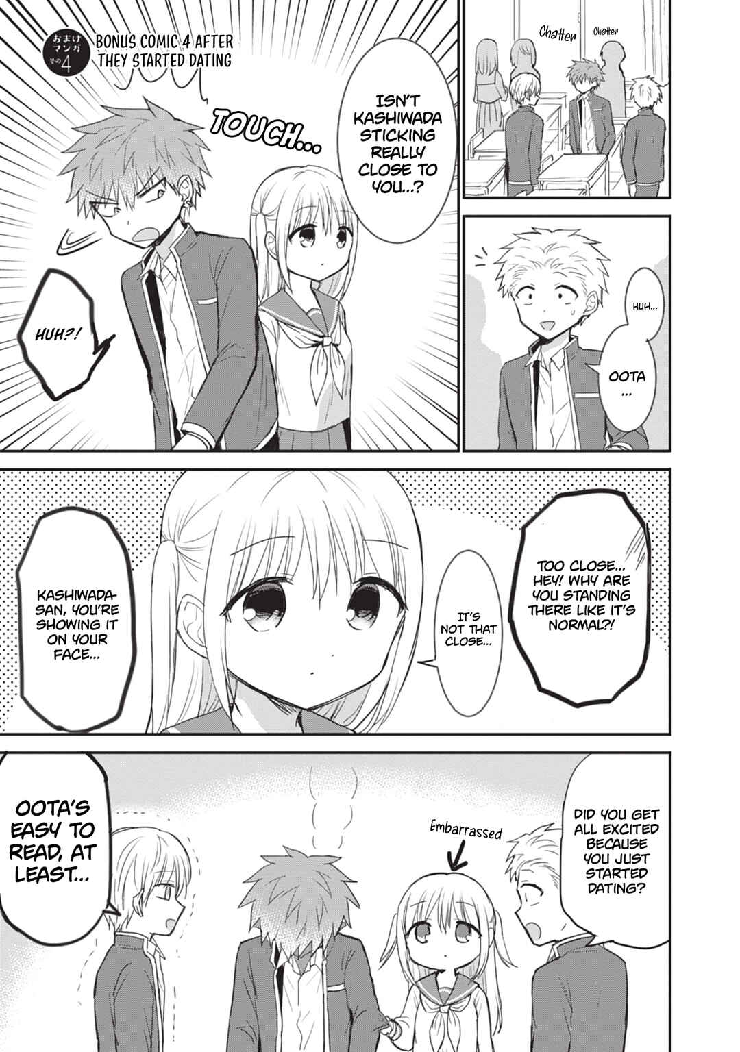 Kao ni Denai Kashiwada-san to Kao ni Deru Oota-kun Chapter 108 - Page 11
