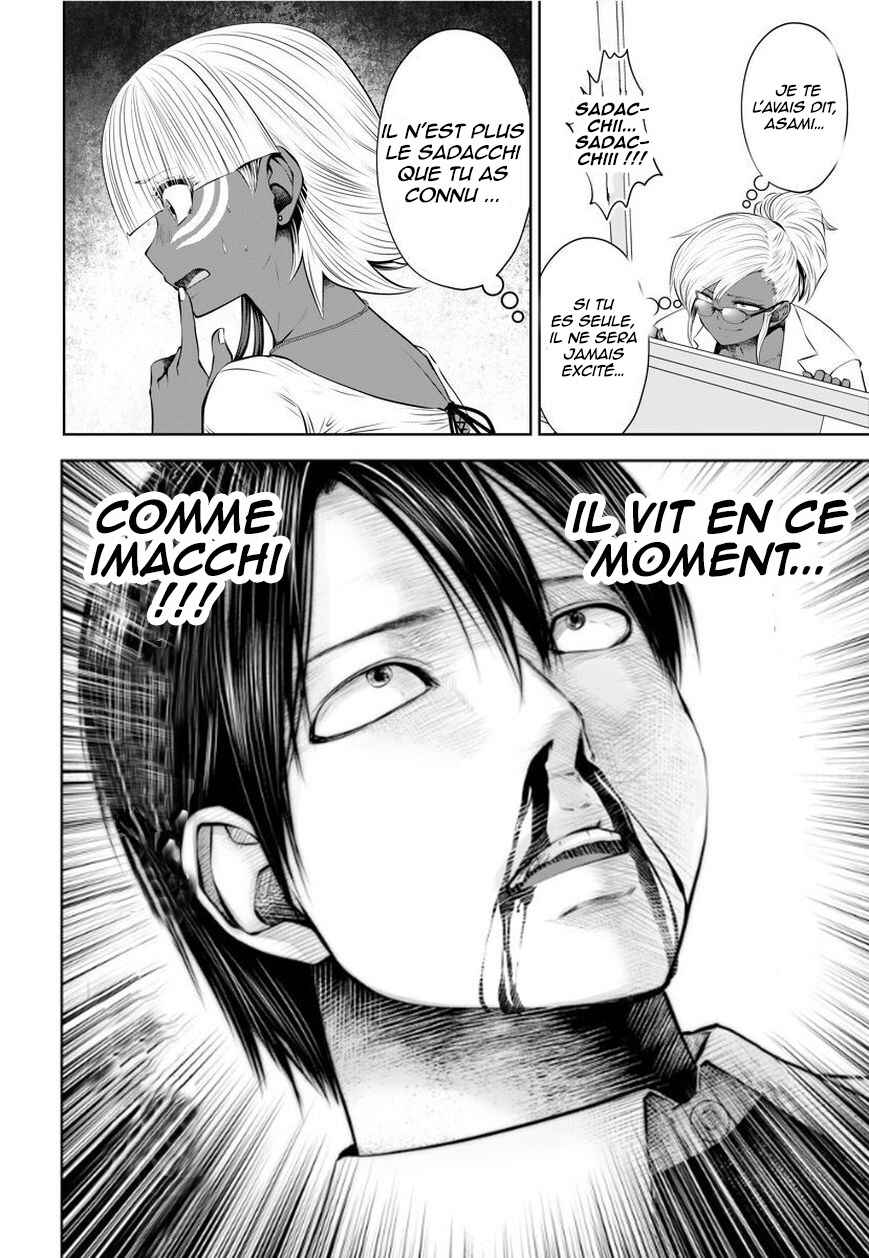 Black Gakkou ni Tsutomete Shimatta Sensei Chapter 14 - Page 10