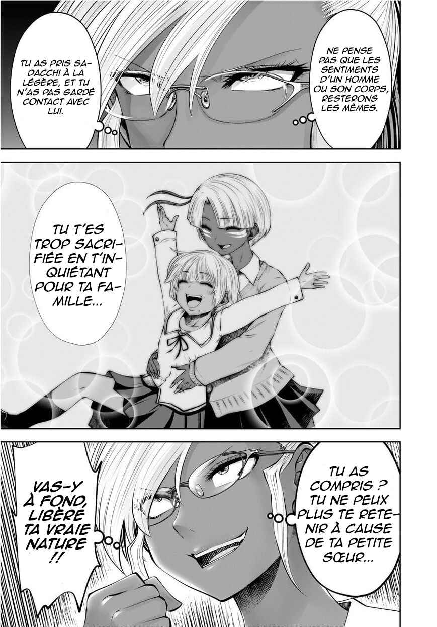 Black Gakkou ni Tsutomete Shimatta Sensei Chapter 14 - Page 11