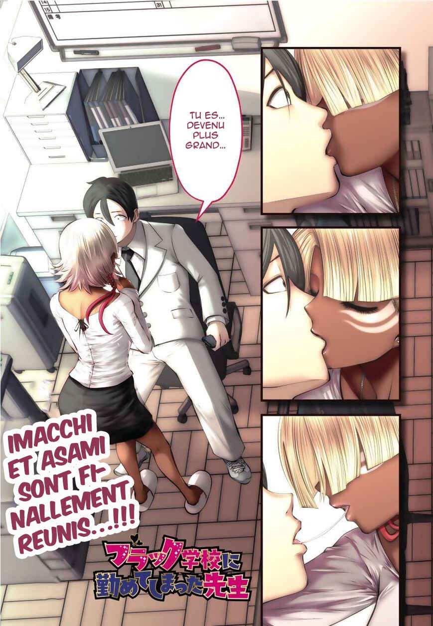 Black Gakkou ni Tsutomete Shimatta Sensei Chapter 14 - Page 2