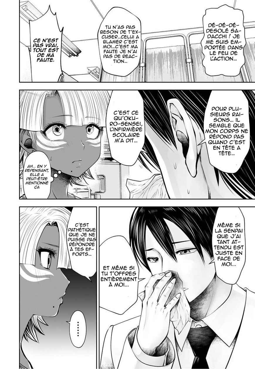 Black Gakkou ni Tsutomete Shimatta Sensei Chapter 14 - Page 20