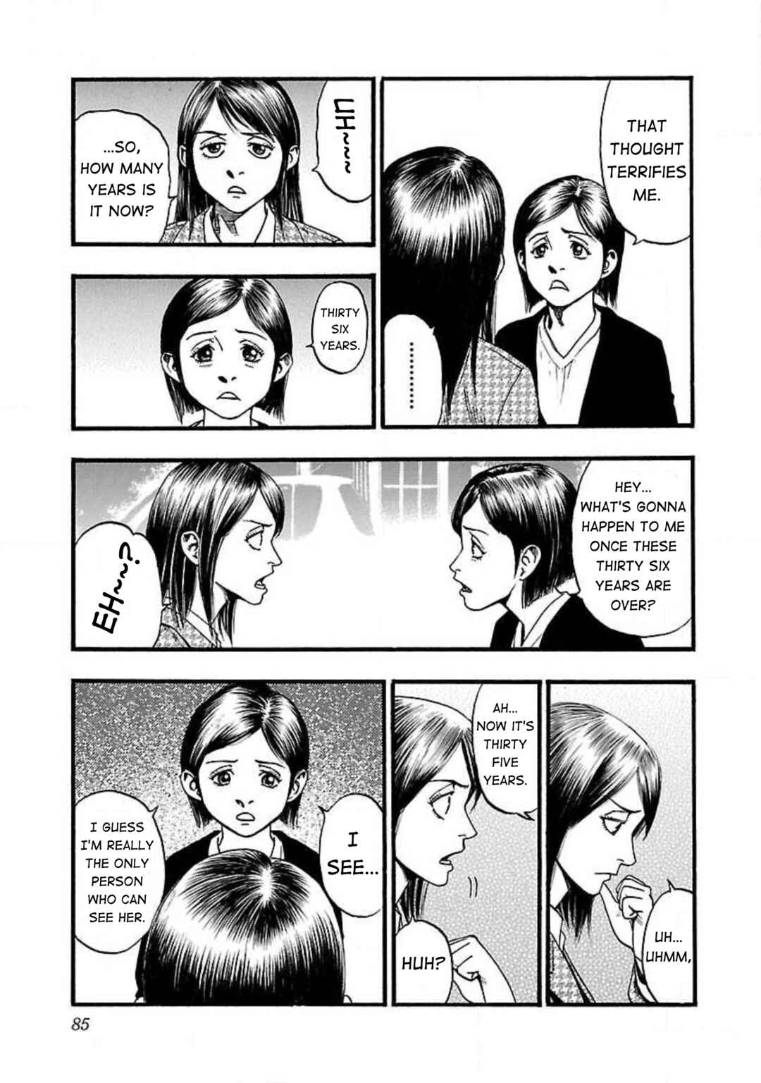 Fuan no Tane* Chapter 48 - Page 5