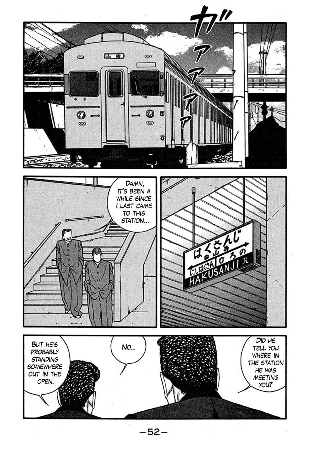 Be-bop High School Chapter 237 - Page 18