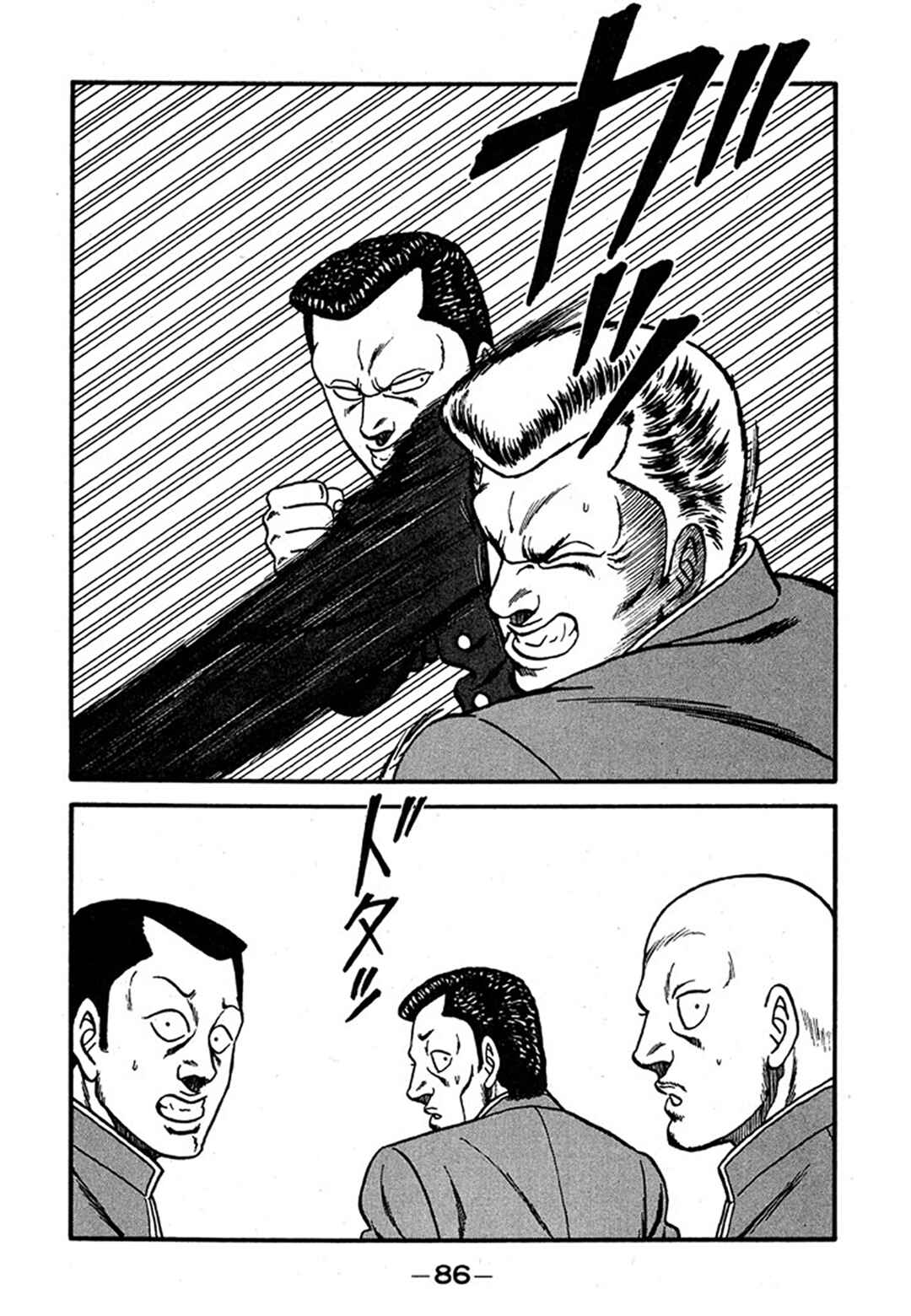 Be-bop High School Chapter 237 - Page 52