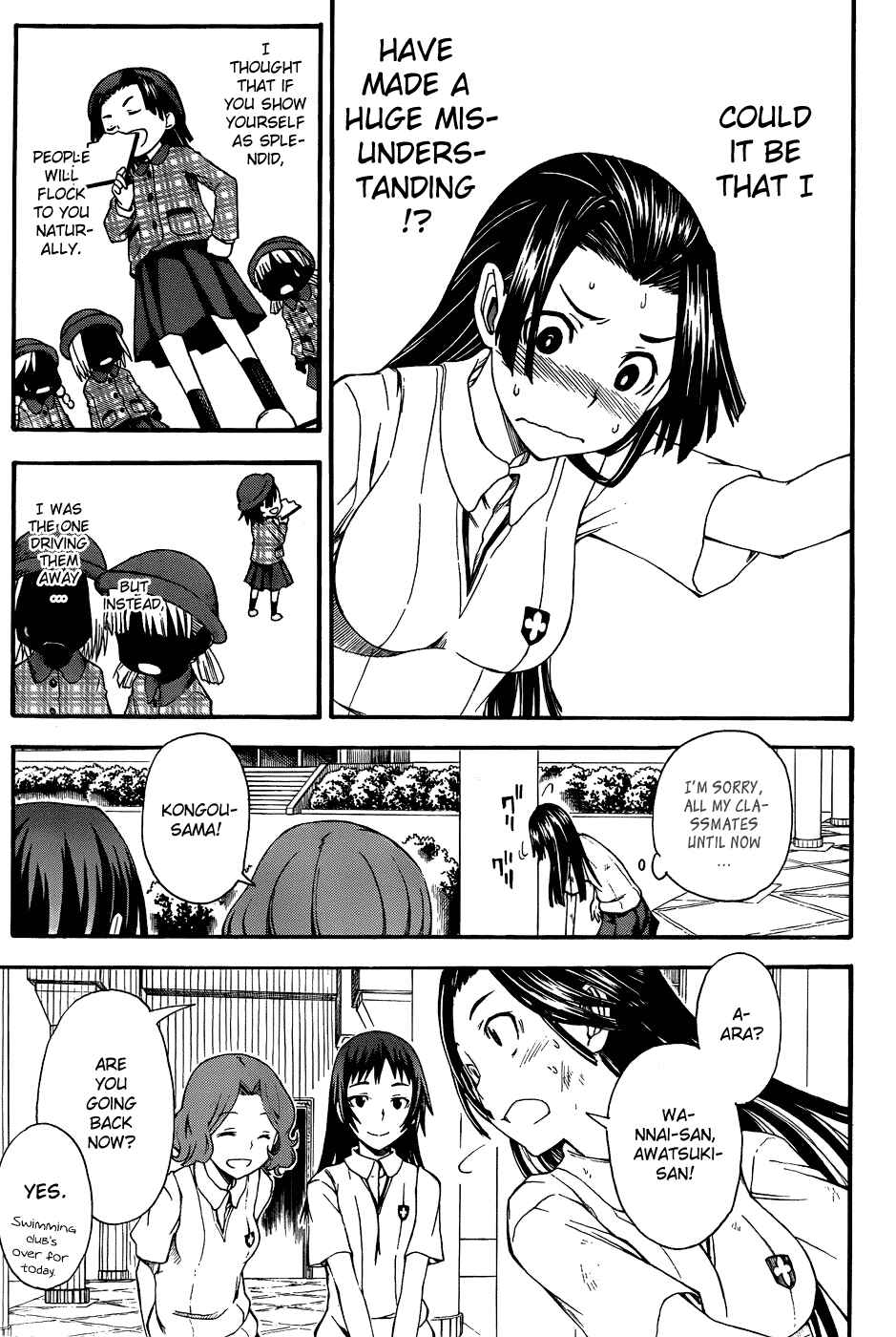 Toaru Majutsu no Index Gaiden: Toaru Kagaku no Railgun Chapter 41 - Page 17