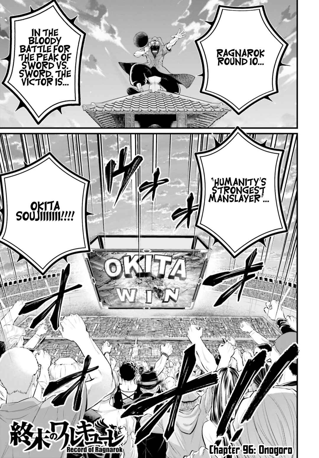 Shuumatsu no Valkyrie Chapter 96 - Page 2