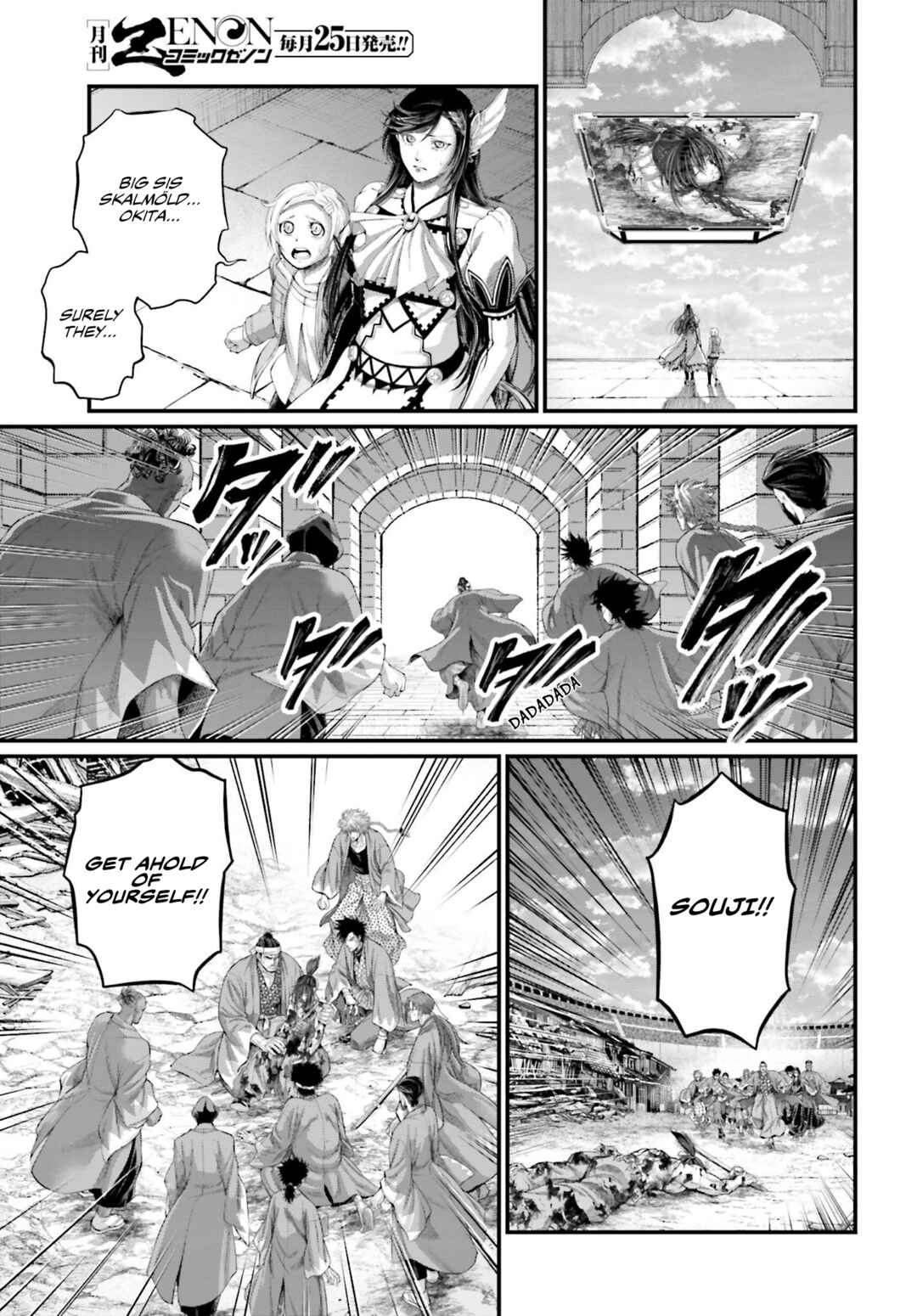 Shuumatsu no Valkyrie Chapter 96 - Page 4
