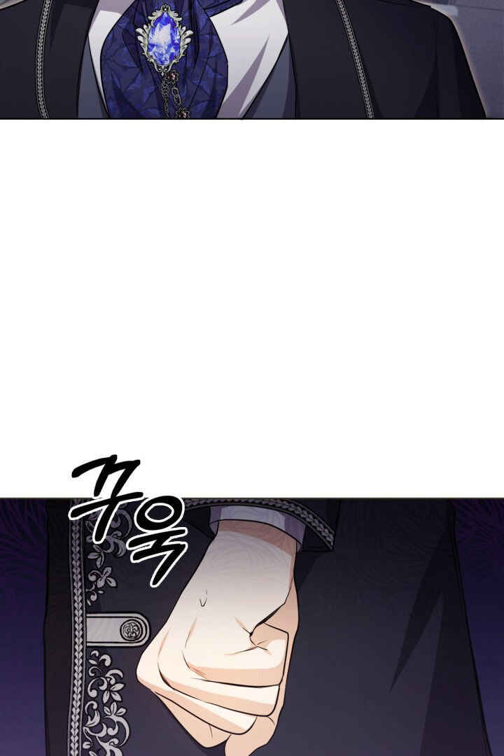 Siella's Revenge Affair Chapter 8 - Page 40