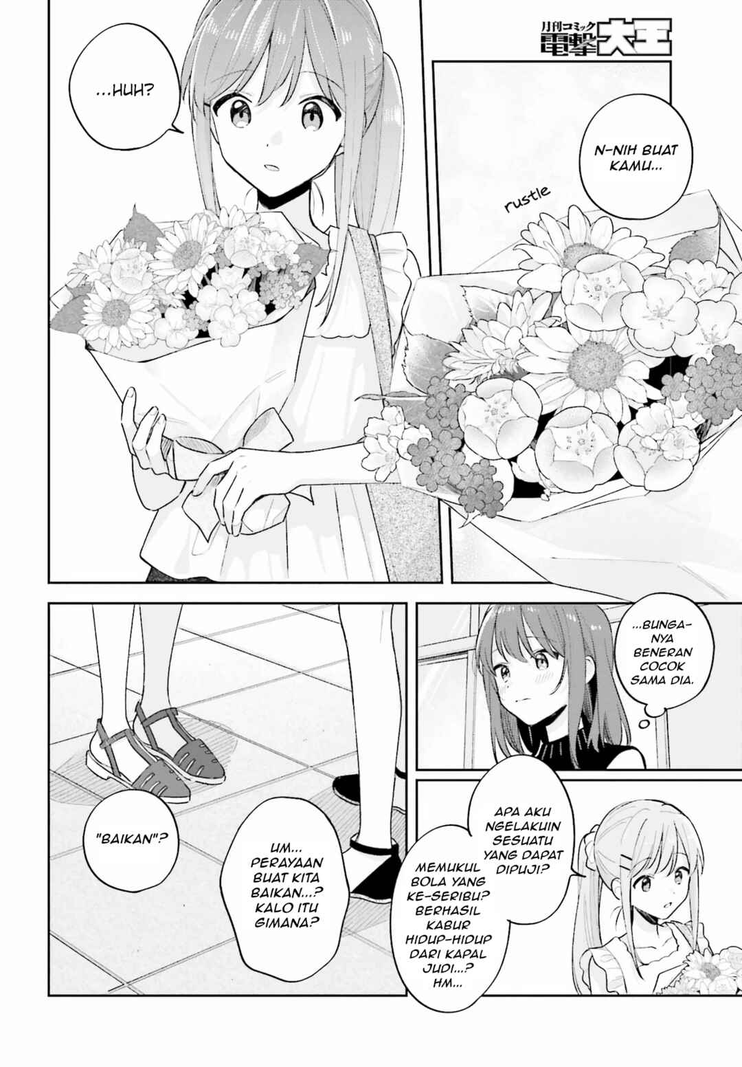 Adachi to Shimamura Chapter 31.1 - Page 14