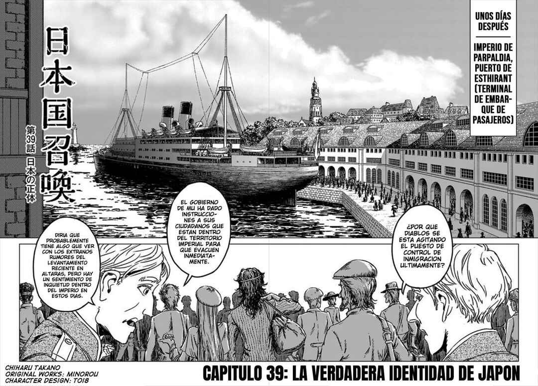 Nihonkoku Shoukan Chapter 39 - Page 4