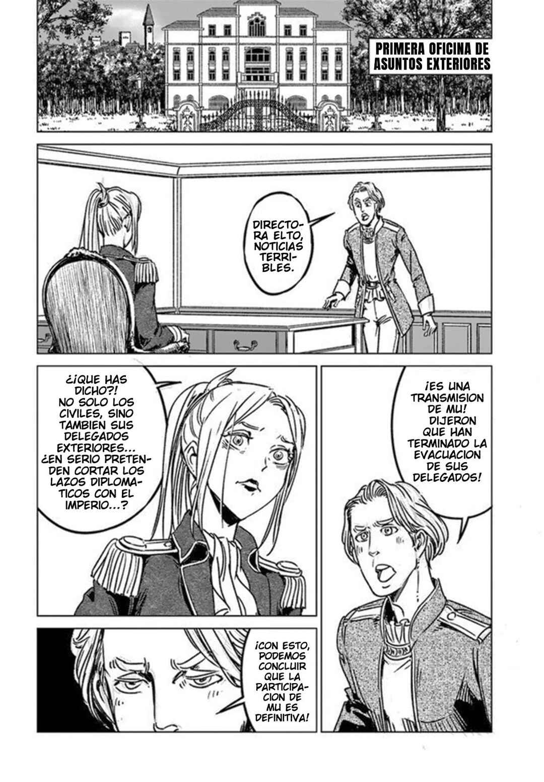 Nihonkoku Shoukan Chapter 39 - Page 5