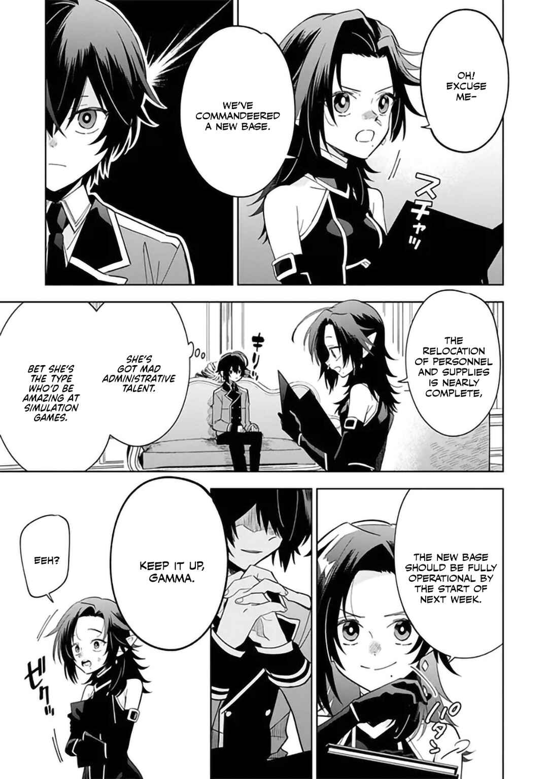 Kage no Jitsuryokusha ni Naritakute! Master of Garden ~Shichikage Retsuden~ Chapter 7.1 - Page 3