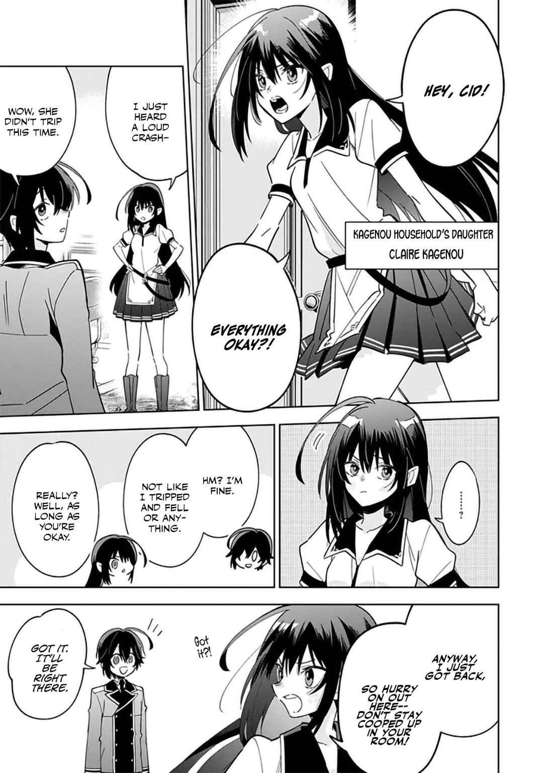 Kage no Jitsuryokusha ni Naritakute! Master of Garden ~Shichikage Retsuden~ Chapter 7.1 - Page 5
