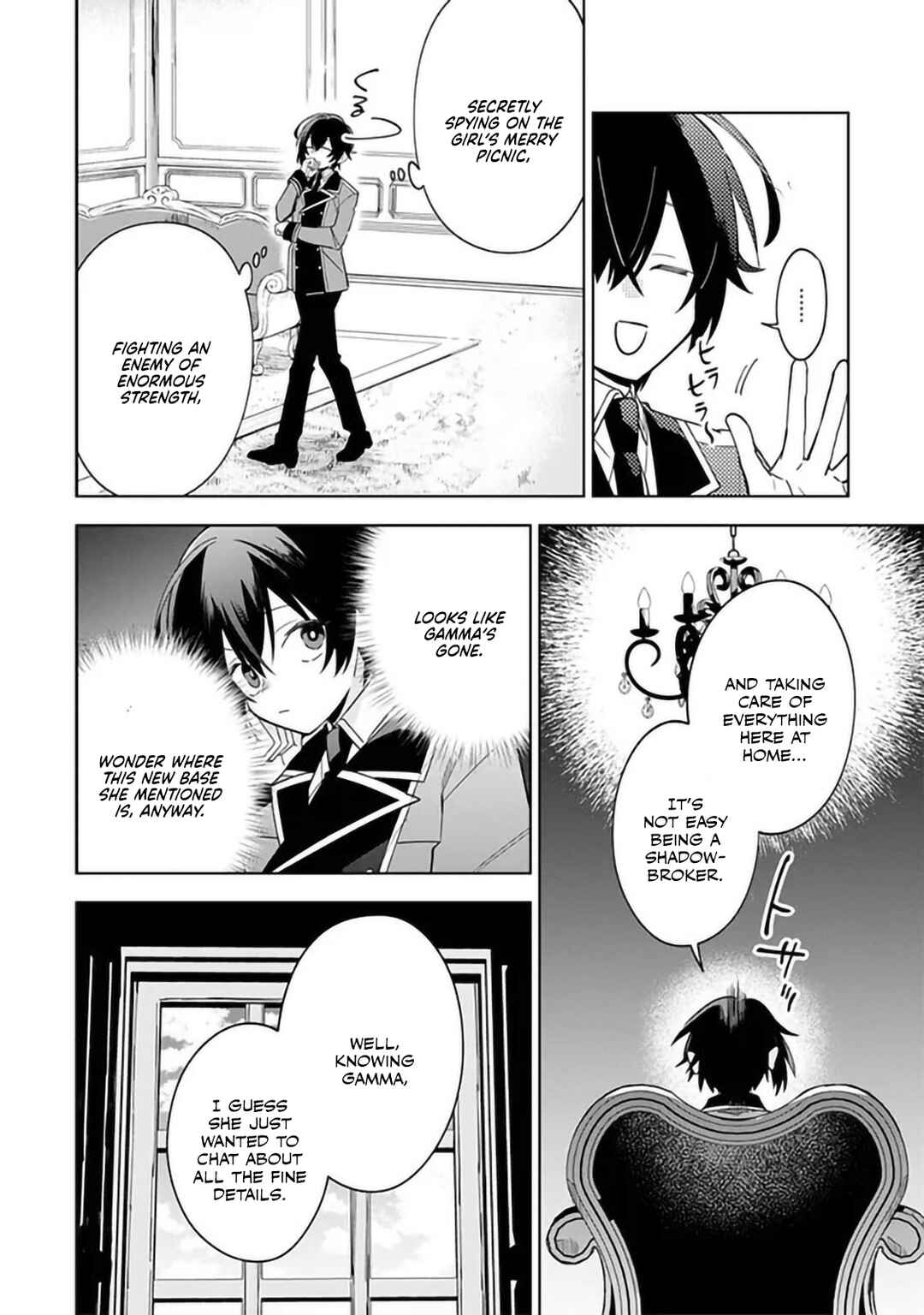 Kage no Jitsuryokusha ni Naritakute! Master of Garden ~Shichikage Retsuden~ Chapter 7.1 - Page 6