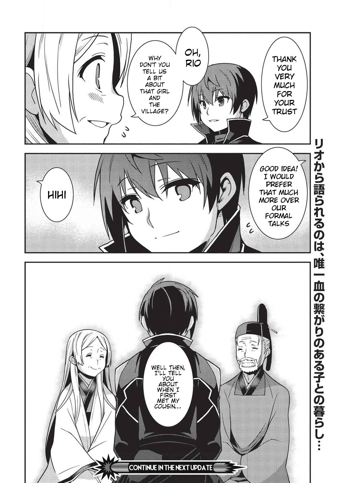 Seirei Gensouki ~Konna Sekai de Deaeta Kimi ni~ Chapter 29 - Page 35