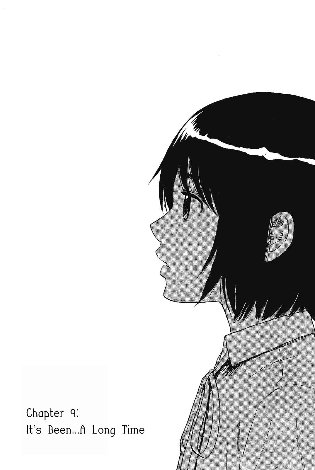 Shino-chan Can't Say Her Name Chapter 9 - Page 1