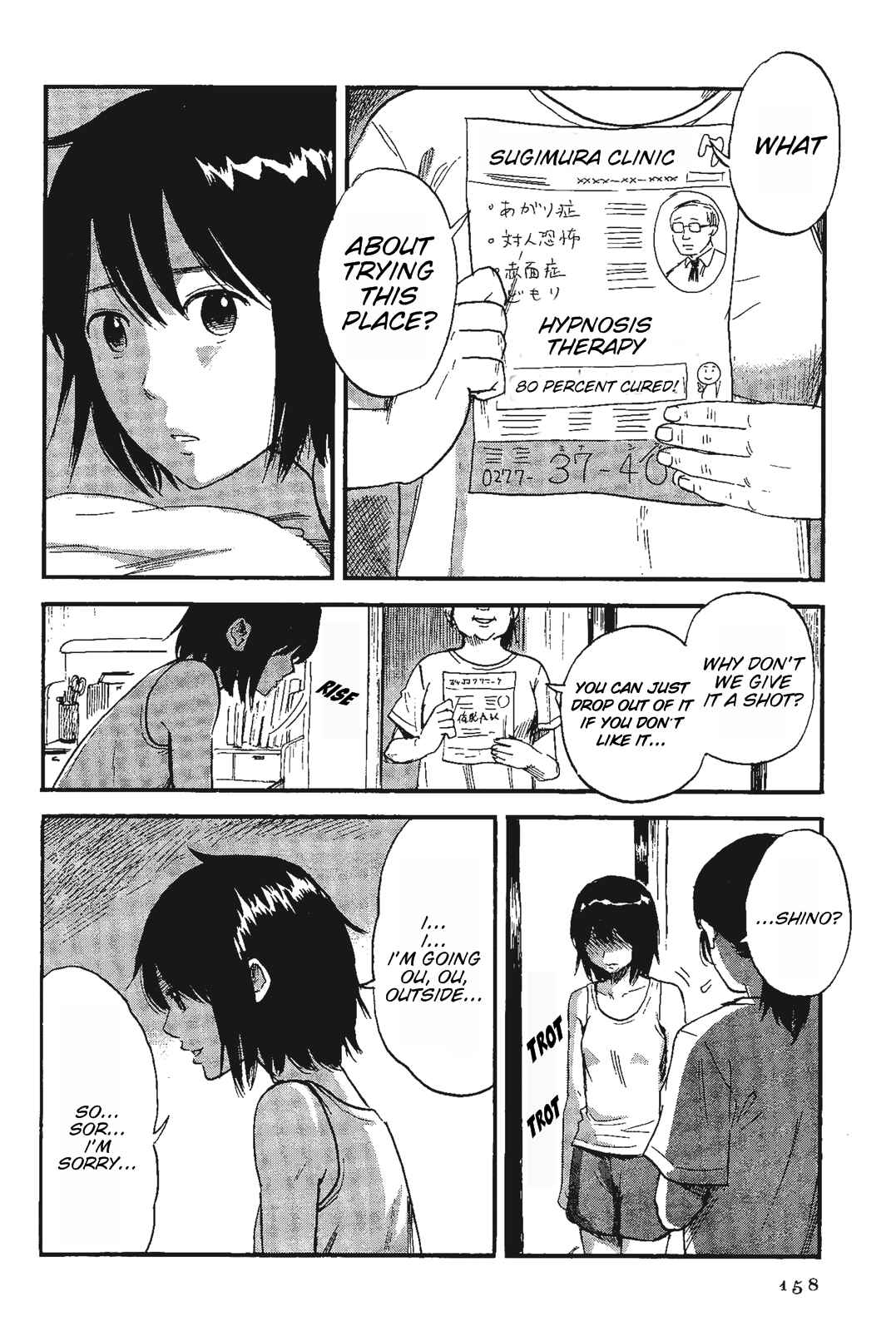 Shino-chan Can't Say Her Name Chapter 9 - Page 4