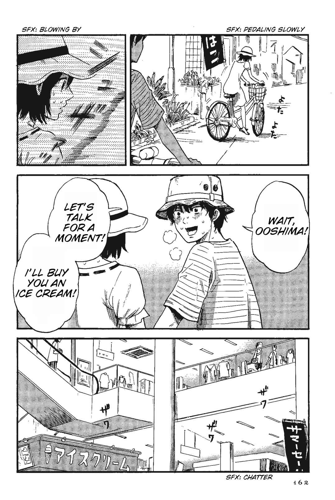 Shino-chan Can't Say Her Name Chapter 9 - Page 8
