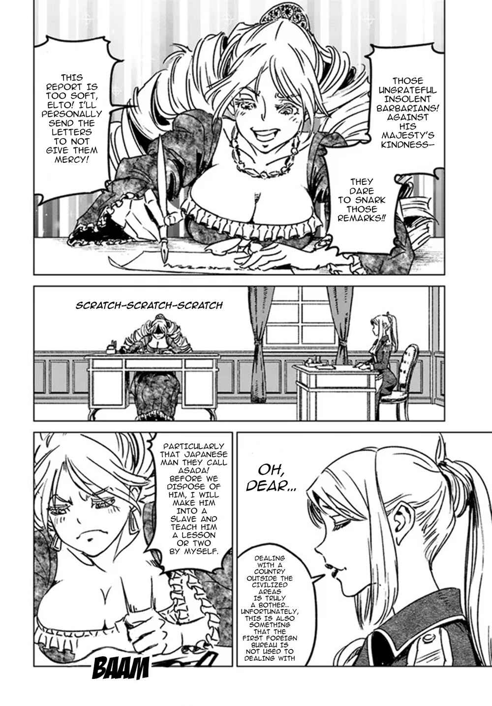 Nihonkoku Shoukan Chapter 32 - Page 14