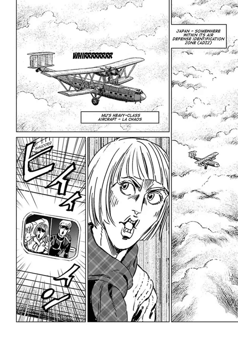 Nihonkoku Shoukan Chapter 32 - Page 18