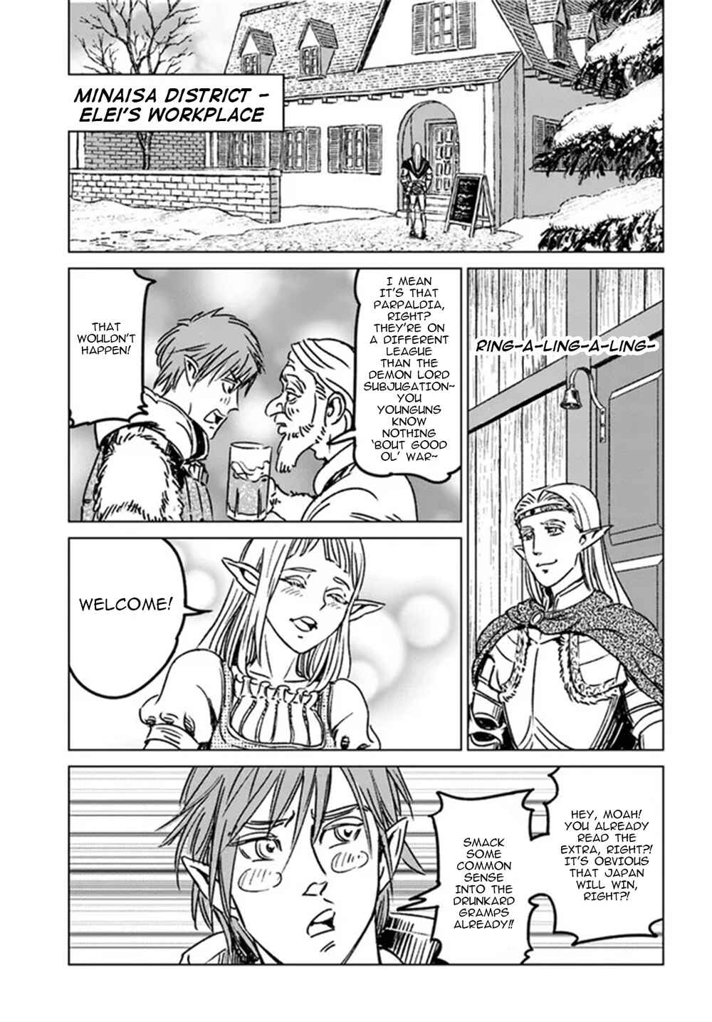 Nihonkoku Shoukan Chapter 32 - Page 23
