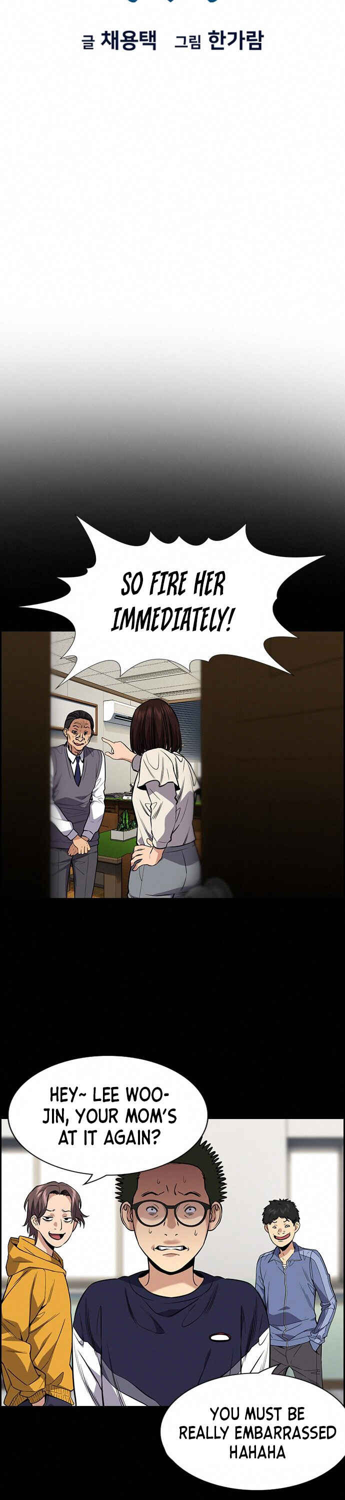 Get Schooled Chapter 90 - Page 12