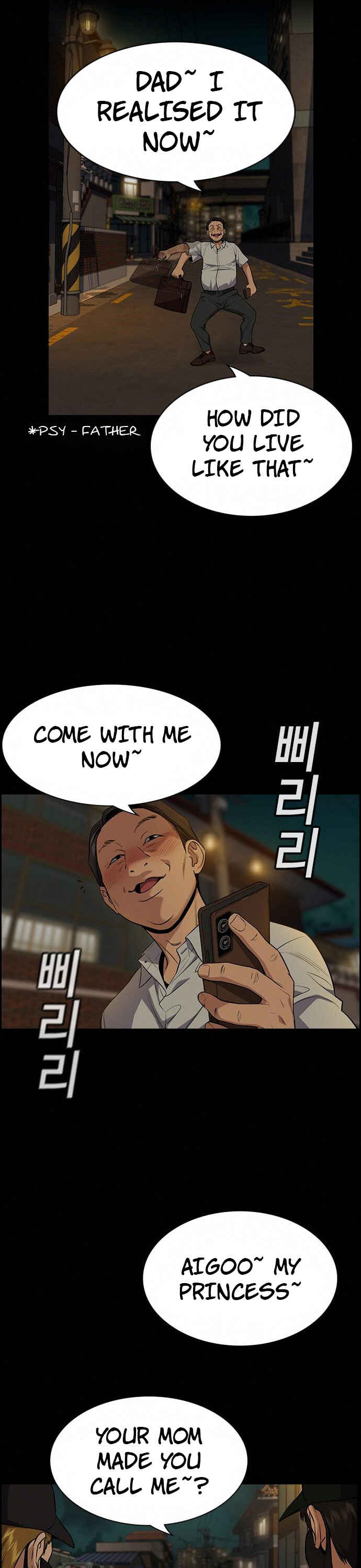 Get Schooled Chapter 90 - Page 45