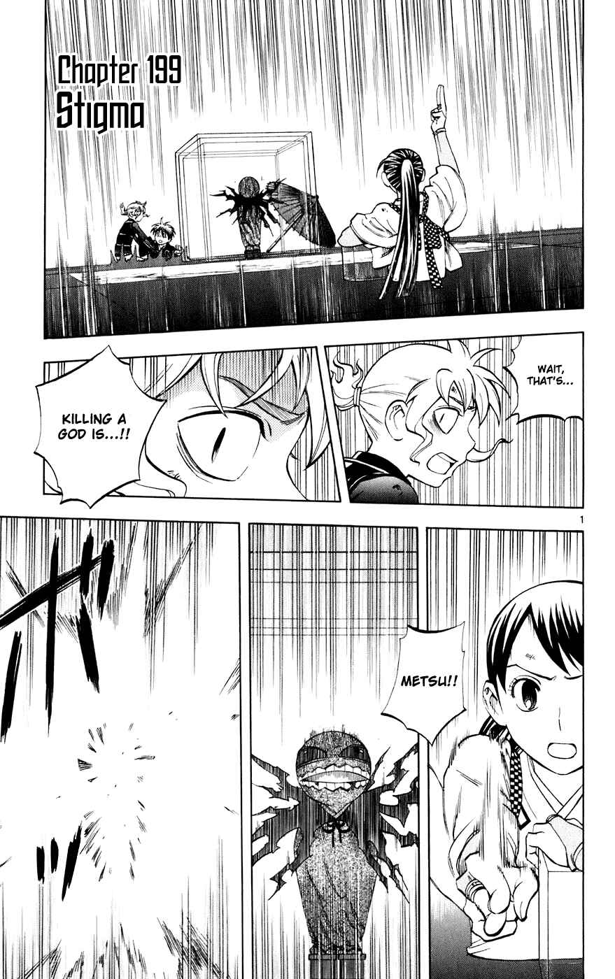 Kekkaishi Chapter 199 - Page 1