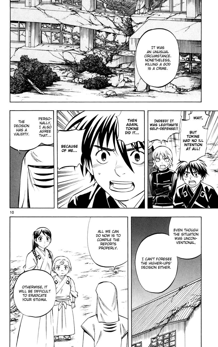 Kekkaishi Chapter 199 - Page 10