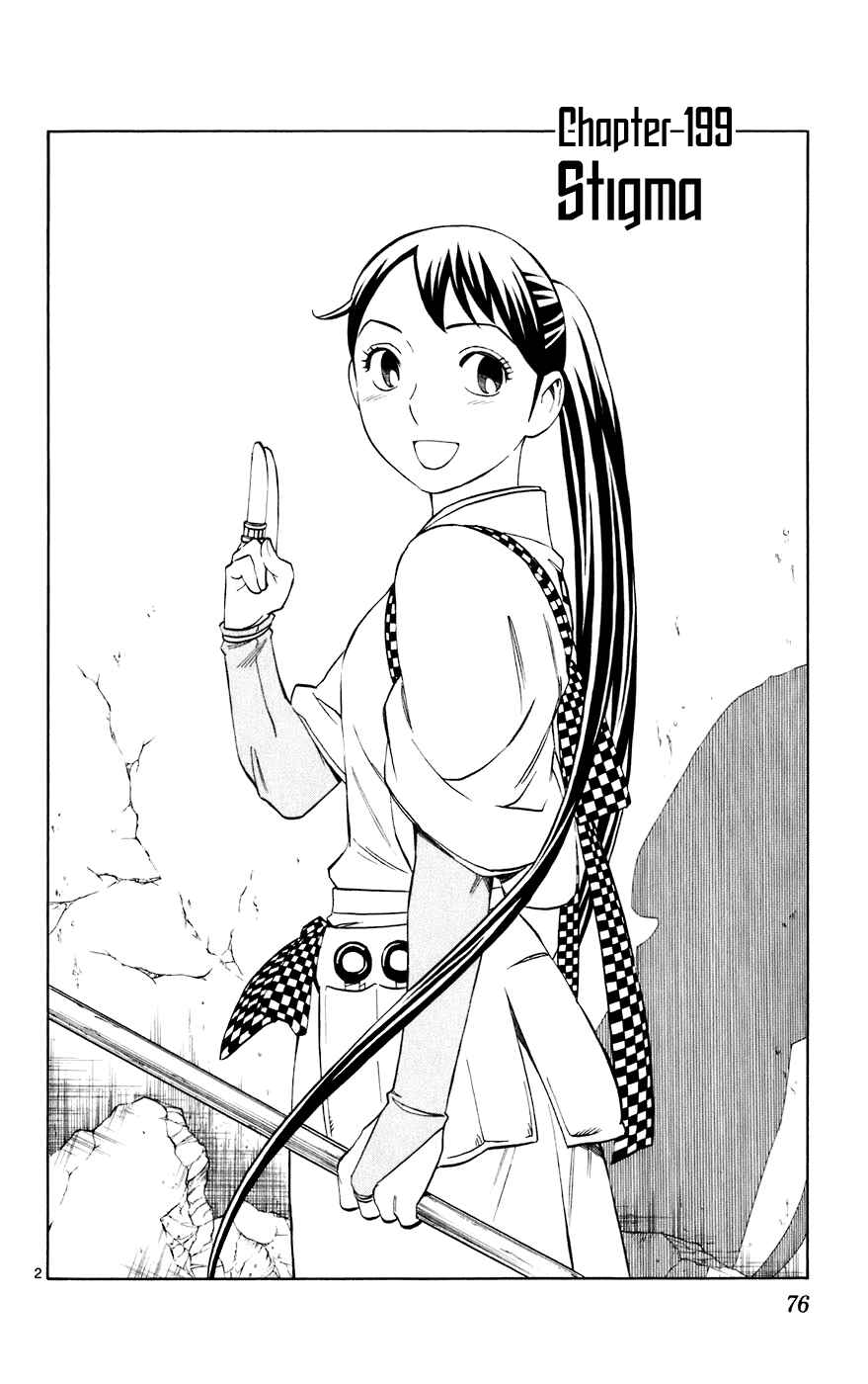 Kekkaishi Chapter 199 - Page 2