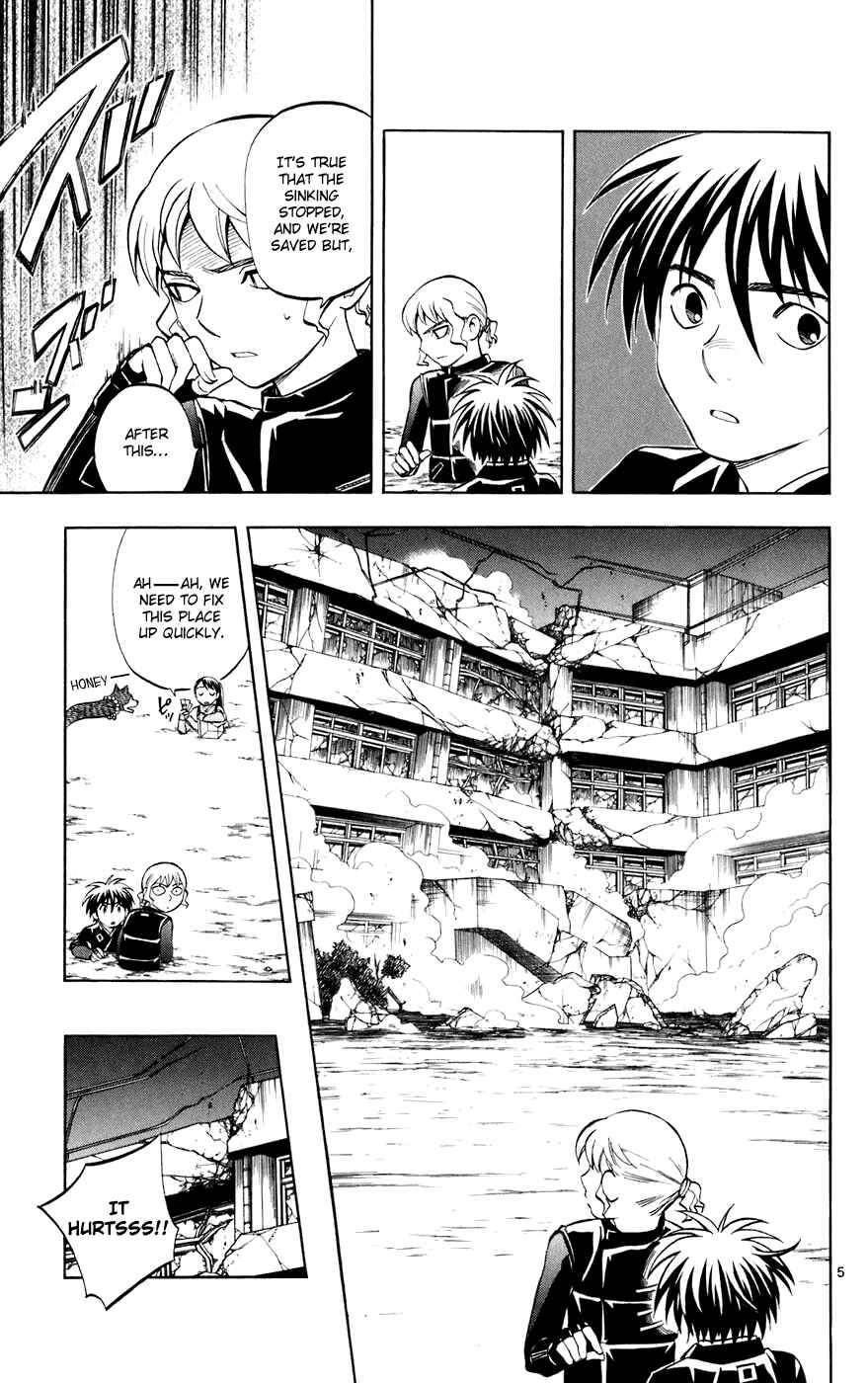 Kekkaishi Chapter 199 - Page 5