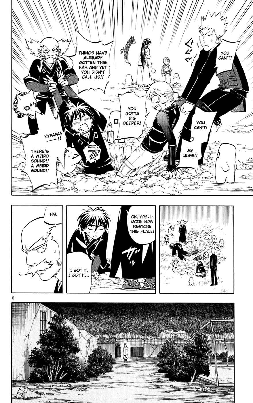 Kekkaishi Chapter 199 - Page 6