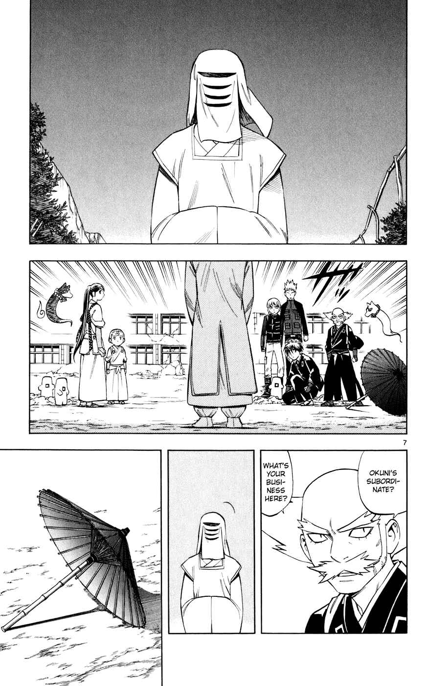 Kekkaishi Chapter 199 - Page 7