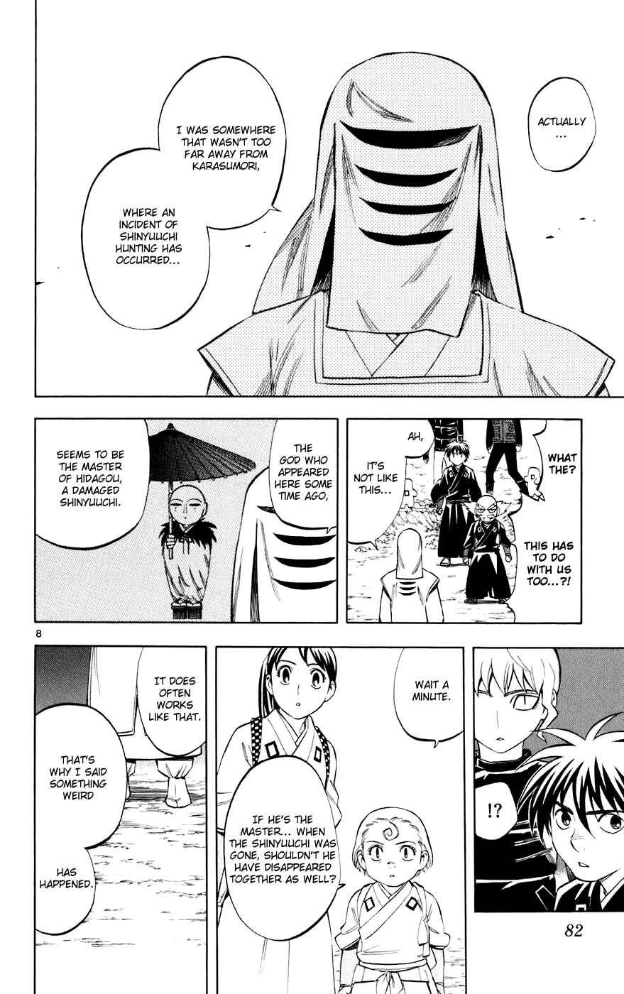 Kekkaishi Chapter 199 - Page 8