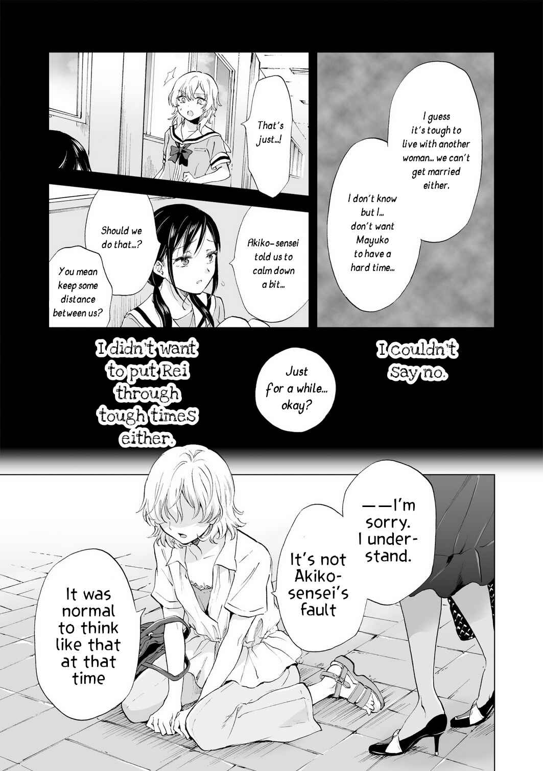 Yuri SM de Futari no Kimochi wa Tsunagarimasu ka? Chapter 12 - Page 42