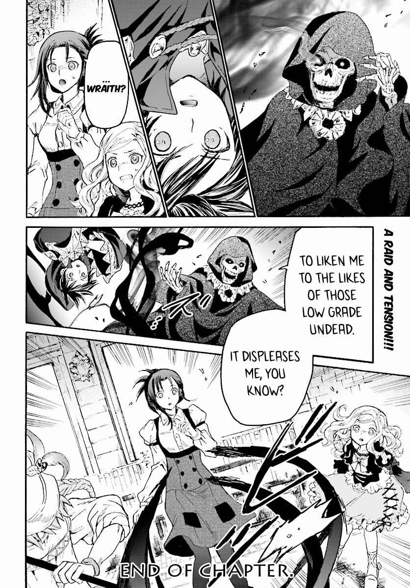 Death March kara Hajimaru Isekai Kyousoukyoku Chapter 21 - Page 19