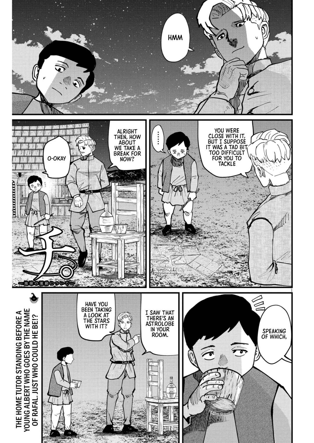 Orb: On the Movements of the Earth Chapter 61 - Page 1
