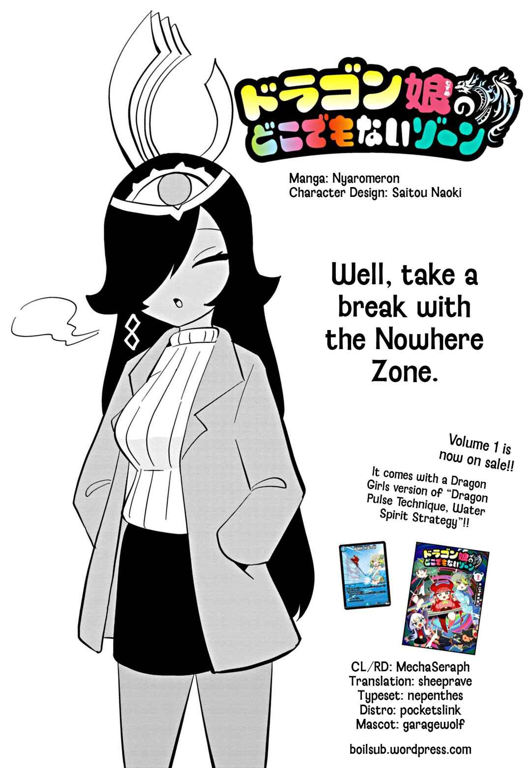 Dragon Musume no Dokodemonai Zone Chapter 47 - Page 1
