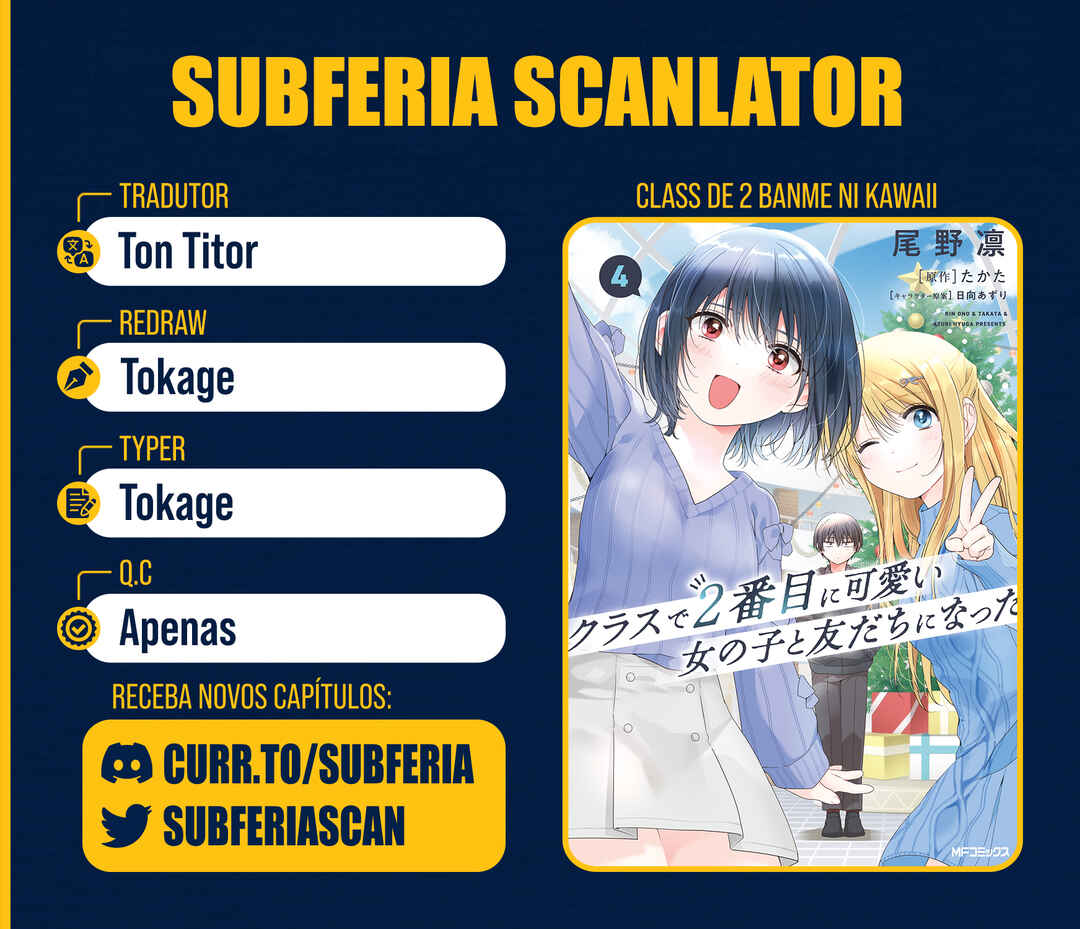 Class de 2-banme ni Kawaii Onnanoko to Tomodachi ni Natta Chapter 23.2 - Page 1