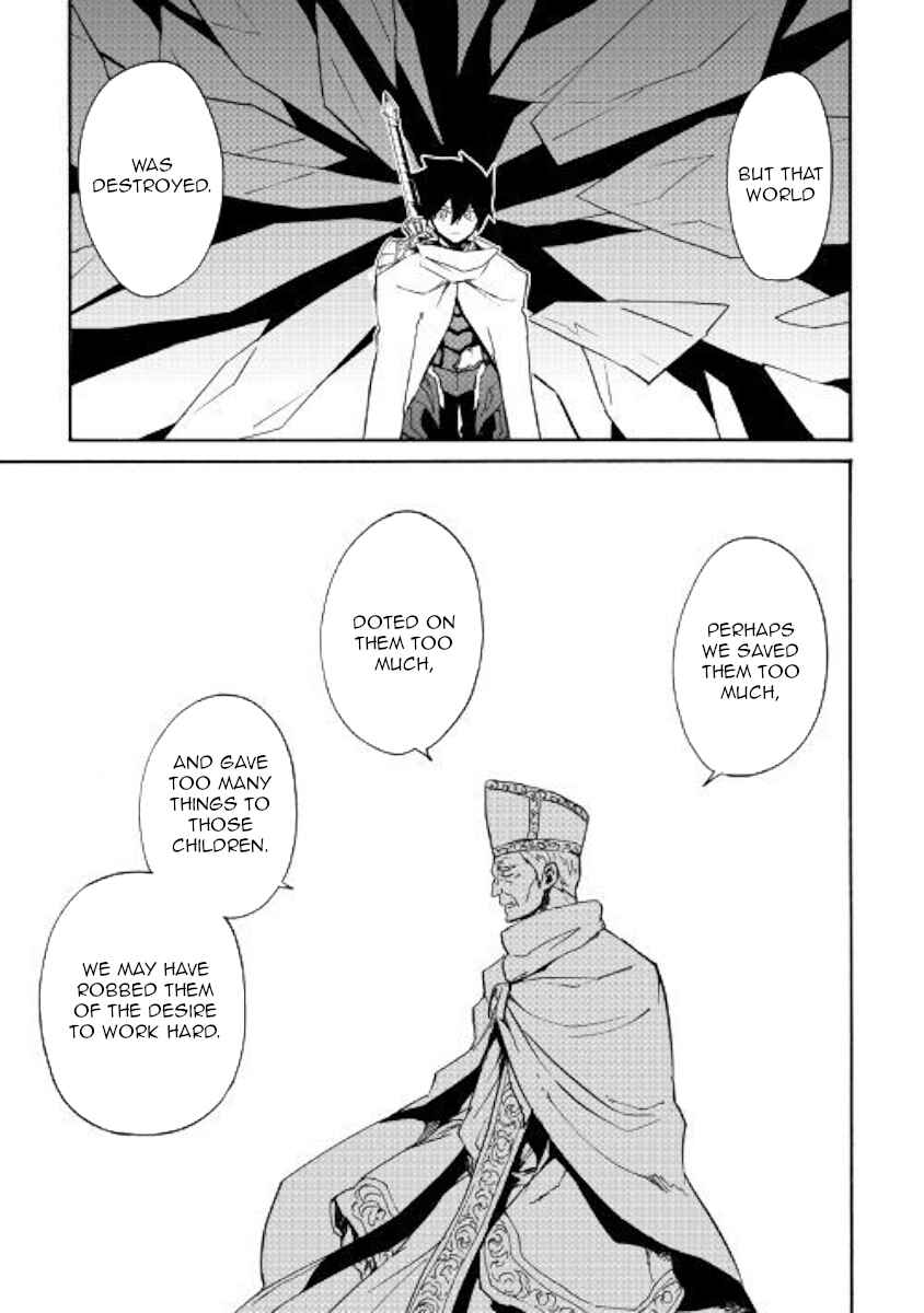 Tsuyokute New Saga Chapter 74 - Page 13