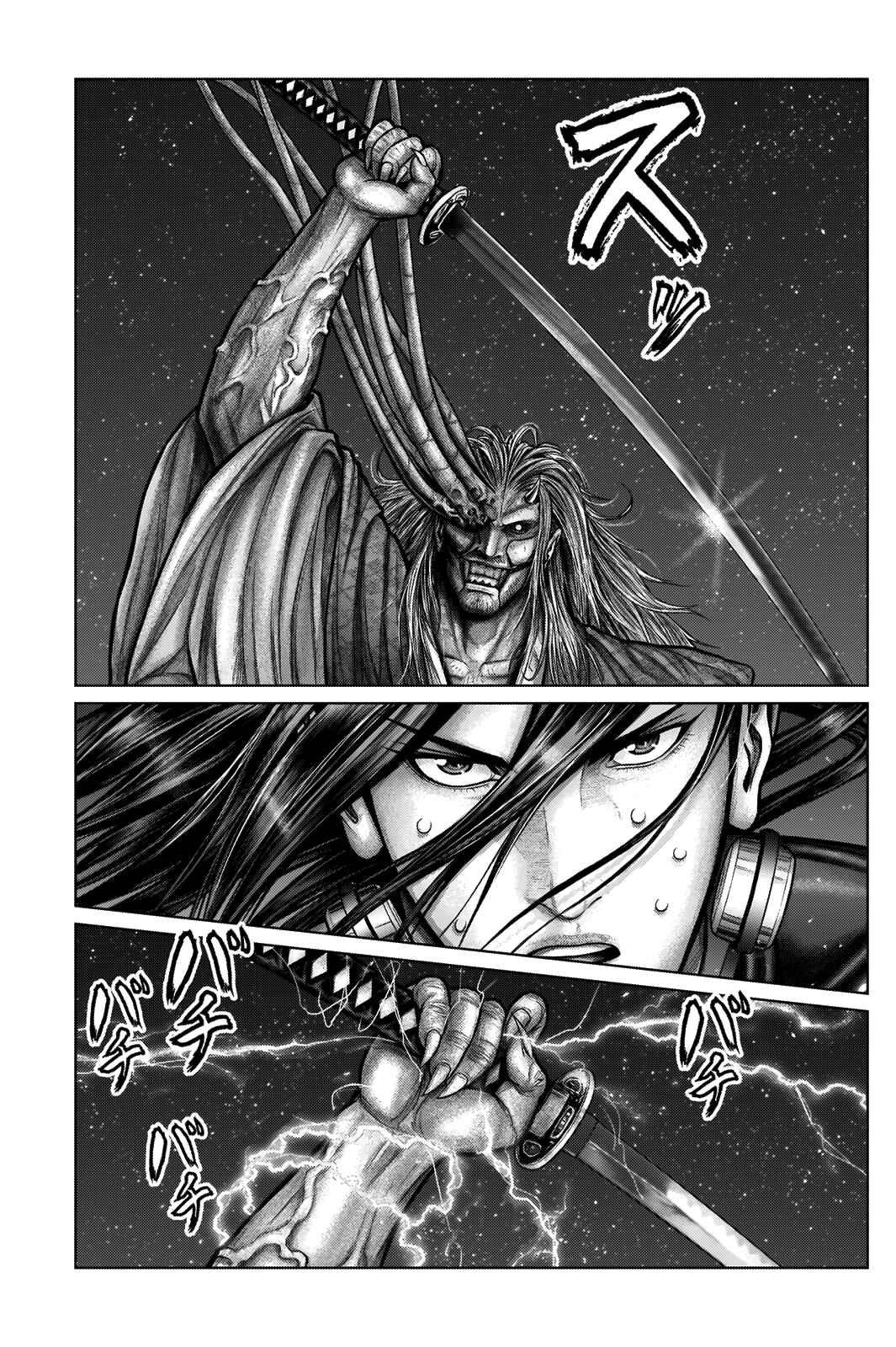 Gantz: E Chapter 17 - Page 5
