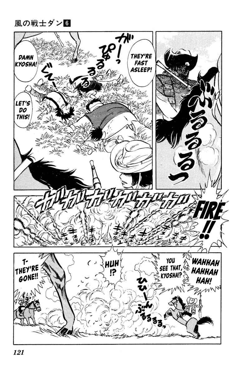 Super Ninja Dan Chapter 29 - Page 13