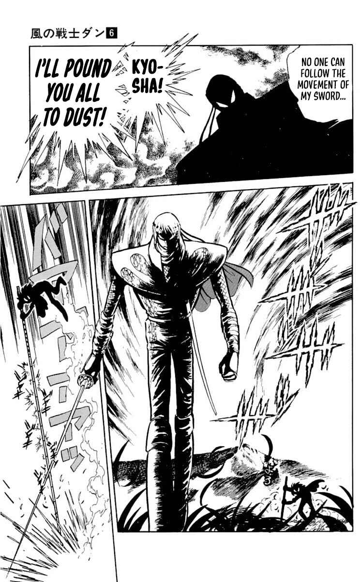 Super Ninja Dan Chapter 29 - Page 24