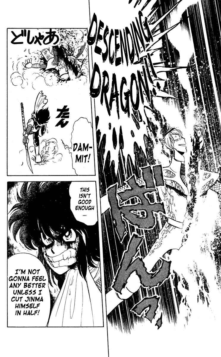 Super Ninja Dan Chapter 29 - Page 25