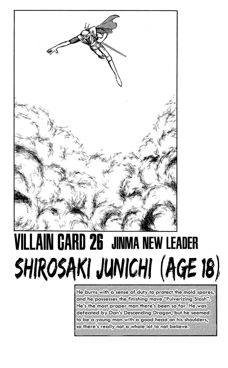 Super Ninja Dan Chapter 29 - Page 32
