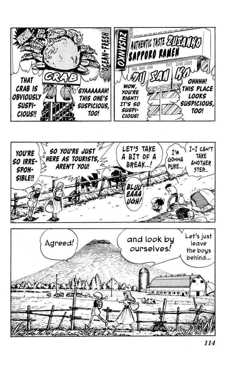 Super Ninja Dan Chapter 29 - Page 6