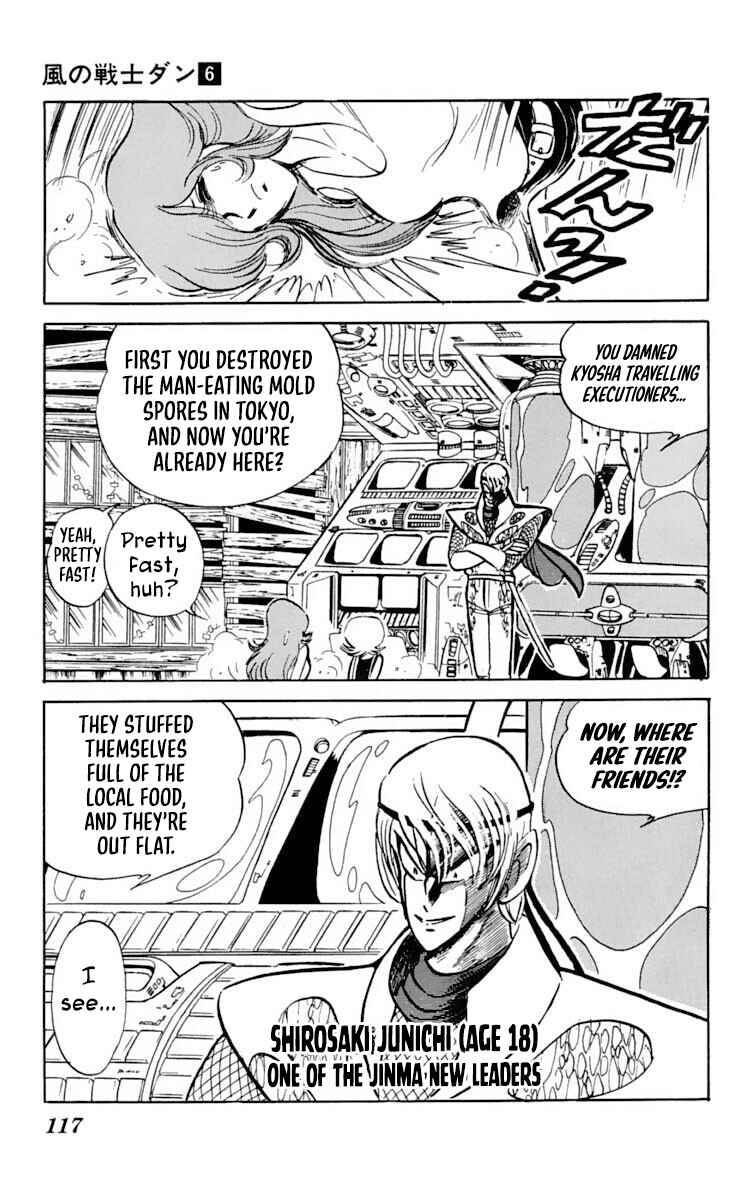 Super Ninja Dan Chapter 29 - Page 9