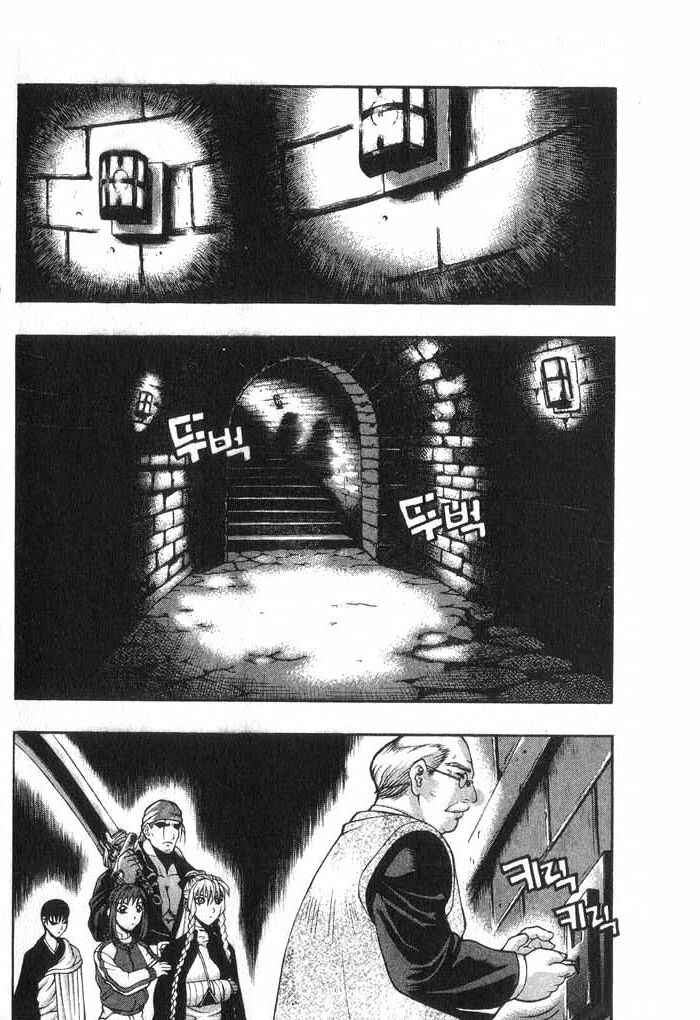 Rebirth Chapter 17 - Page 23