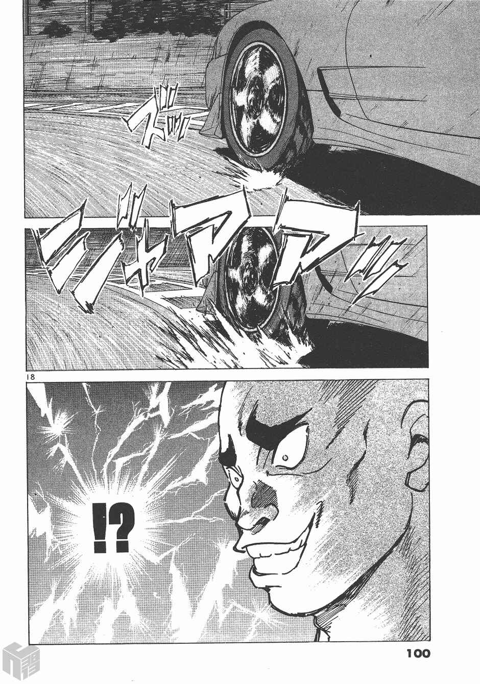 Over Rev! Chapter 142 - Page 16